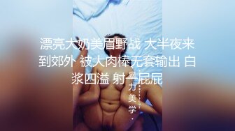 丝袜高跟大长腿颜值女神精彩大秀直播，无毛性感粉嫩的白虎逼逼看见了都想舔一口，全程露脸揉奶自慰呻吟刺激