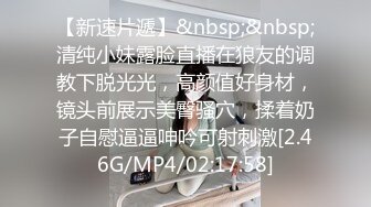 《贵在真实反差淫妻》露脸才是王道！推特网黄淫乱骚妻【吴小仙儿】私拍，绿帽癖老公找单男3P性爱内射露出相当精彩 (9)