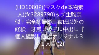 (中文字幕) [OFKU-165] 伊勢崎から上京した嫁の母が…四十路義母 笛木さとみ 45歳