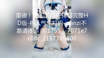 《魔手外购秘极品神作》气质美女如云女厕逼脸同框偸拍多位高跟小姐姐方便，赏脸又赏逼各种女神级别少女少妇近景2K (6)