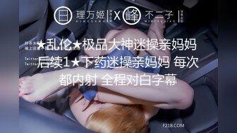 美艳老师体罚校长儿子做爱 佳芯 无法抗拒的主动