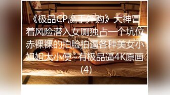 【性爱调教❤️全网首发】调教大师『渡先生』七月最新付费私拍舔脚跪操深喉口爆肛塞捆绑滴蜡你想要的都在这里