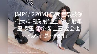 ［原创］老婆摆出待操的姿势，说想要前后各一根鸡巴羞辱她