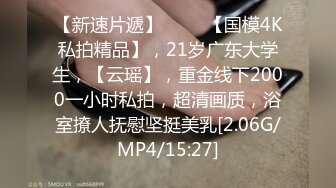 【某某门事件】中信建投东北项目经理王德清跟实习生工地车震！母狗本色内射淫穴精液流出！