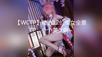 韩国afreecatv【阿丽莎】多视角坐莲骑乘热舞~各种角度特写~能吸干你【71V】  (32)