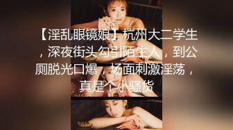 ⚫️⚫️推特网黄大神【yooheejade】高价原版流出，巨乳肥臀高颜值露脸绿茶婊，在金钱的作用下骚