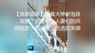 onlyfans甜美TS伪娘『Aliyah Rose lalalin010』约炮直男啪啪 自慰 粉丝订阅福利【78v】  (48)