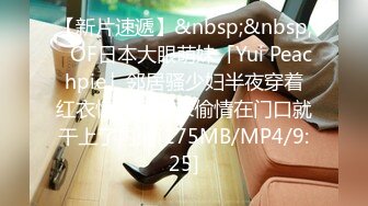 [MP4/149MB]糖心出品-旗袍茶叶推销员 小桃化身推销员是要茶叶还是要我？？？