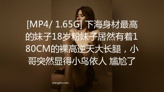 [MP4]STP27640 扣扣传媒FSOG044 超人气91网红女神 ▌不见星空▌狂赌之渊蛇喰梦子 蜜桃臀黑丝嫩鲍 猛肏爆浆激射 VIP0600