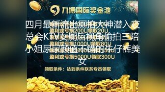 火爆全网的超美女神不见星空 新作恶魔娇妻的日常 超白皮肤身穿巨美情趣黑丝诱惑老公！