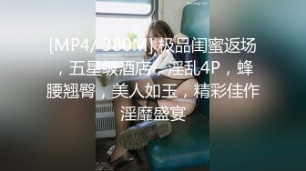 [MP4/1.1GB]蜜汁白虎神鮑尤物 娜娜 老師的計謀 《性教育反被爆肏嫩穴》吸莖一線天神鮑 超長劇情爽翻