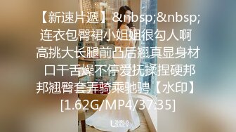 「…じゃあ、終電無いなら、泊まっていってください。」結婚間近の僕が上司の奧さんの誘惑に負けてしまい、何度も中出しさせられた…逆NTR不倫性交 初音實