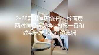 学生情侣宾馆嬉戏打闹,眼镜妹很文静,要考试了还拿复习资料,用大J8给妹子做脸部SPA