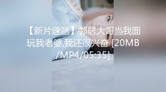 [MP4/ 737M] 10月最新精品⭐极品八字大奶网红美少女伊娃清晨起床COSER妆穿着睡衣来段淫荡自拍勾引男友啪啪啪