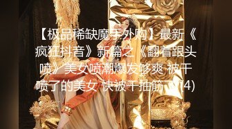 清纯反差小母狗Twitter萝莉『双马尾呆奈酱』，勾人小妖精被大鸡巴爸爸无套爆炒内射，小穴穴被灌满爸爸精液