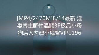 [MP4/1500M]12/1最新 小哥和多毛女友开房舔逼刚插入没搞几下就射了VIP1196