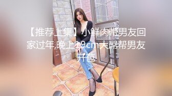 [MP4/ 774M] 极品萝莉户外性体验调教玩操制服萝莉小母狗 电影院做爱 摩天轮爆 网吧JK跪舔 车震爆