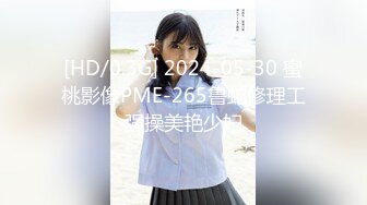 【新片速遞】 高颜清纯JK美眉 超可爱偶像级美少女 皮肤白皙小娇乳 被无套输出 吐着舌头等精液表情超诱人 口爆吃精 [1340MB/MP4/01:10:40]