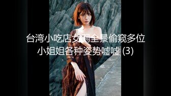 [MP4]【极品女神】知名女神〖玩偶姐姐〗闺蜜『马苏儿』性警落入我的圈套