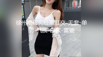 【精品资源??齐B小短裙】女神齐B短裙的优点就是 随时掀起裙子 就可以让爸爸插进 湿润的小嫩穴 顶级精盆女神