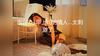 [MP4/402MB]推特TTXK解锁私拍，专注玩肏极品高端露脸外围女模，票子到位秒变母狗