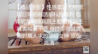 办公楼女厕全景偷拍斑马裙美,女的小嫩鲍