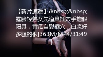 MP4/523MB]帅小伙专攻学生妹，168CM美腿小妞，笑起来舔一脸呆萌，扒掉裙子内裤，蹲着吸屌活很不错