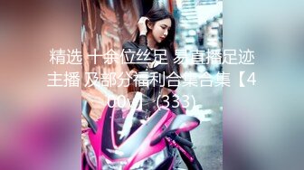 2021七月最新《高清后景》各式BB，丰满大PP，菊花开合，一起一蹲，视觉冲击力极强下部