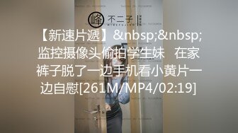 邪恶二人组下药迷翻美女前台带回酒店两个轮流操她的无毛大肥B (1)