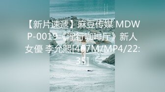 [MP4/ 715M] 网络红人极品H罩杯奶神妹疯狂性爱视频流出9合一高清完整版