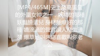 [MP4]STP26651 胸前纹身甜美小姐姐，和炮友居家操逼，黑丝大白美臀，上下套弄猛操，张开双腿激情爆操 VIP0600