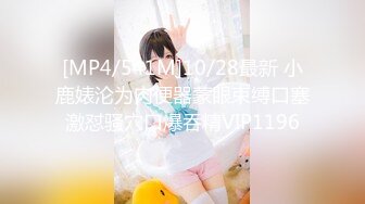 [MP4/ 178M]&nbsp;&nbsp;你的女神被人拿嘴巴当逼操 深喉内射 水加精液成了她最奢侈的化妆品