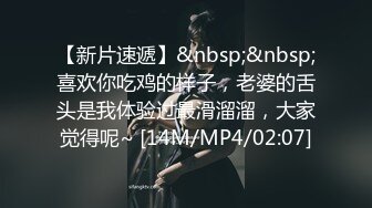 [MP4/ 550M]&nbsp;&nbsp;姐夫在房间打王者，看到姐姐没穿内裤，直接强上内射全程露脸