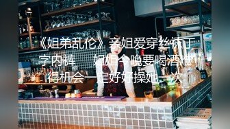 《云盘泄密》单位小领导酒店潜规则美女同事手机视频被曝光