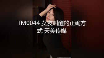 精品推荐 甜美校花模特谢侑芯OF高价三点[481P+20V/1.33G]