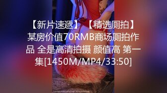 [MP4]龙龙三个在东莞做小姐的重庆美女找到一位帅哥4P，三女操一男享受帝王待遇