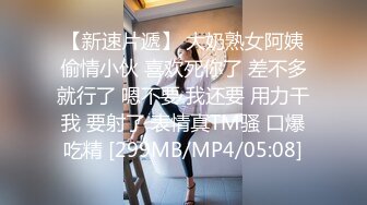 [MP4/ 584M] 摄影师套路清纯美女模特，肛门插尾巴，又是交，又是艹逼，