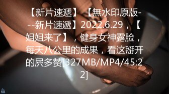 [MP4/1210M]10/24最新 舔狗的反转人生又肏到初恋女友超频抽射颤挛高潮VIP1196