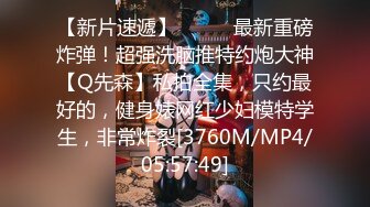 [MP4/ 1005M] 监控破解工地上晒的漆黑的小伙和刚结婚的娇妻啪啪啪