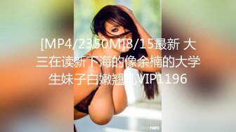 [MP4/215MB]麻豆传媒MDHT-0003淫荡的床位争夺战-蜜苏