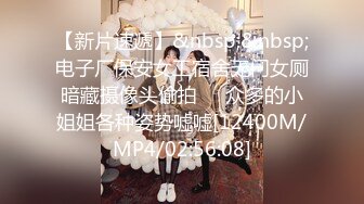 [MP4/ 507M] 风姿绰绰&nbsp;&nbsp;唯美人妻&nbsp;&nbsp; 女老总在办公，雄壮保安闯入把黑丝辣姨按倒，疯狂输出 老阿姨饥渴难耐了！