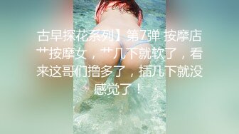 【新片速遞】&nbsp;&nbsp;海角社区变态女教师萍姐与儿子乱伦❤ 教师母亲饥渴难耐儿子不从，只能酒后下药强奸[488MB/MP4/21:41]