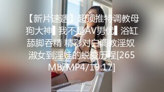 国产AV 蜜桃影像传媒 PMC085 出差借宿小姨子乱伦姐夫 雪霏