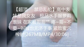 [MP4/638MB] ED Mosaic 四个人玩脱衣麻将 输光了玩4P