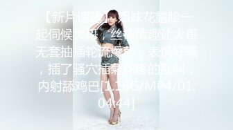 女主角#1短发擅长观音坐莲无套坐射