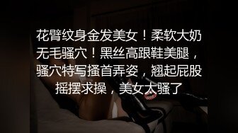 ⚫️⚫️抖音快手全网同名，极品网红福利姬【奶咪】OF订阅收费2部，楼道内被色狼强行猥亵 居家日常紫薇双洞