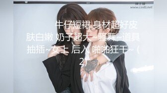 【新片速遞】❤️❤️36D巨乳尤物美少女，一对豪乳又大又软，大屌炮友激情操逼，扶屌骑乘位抽插，站立后入猛怼[1.72G/MP4/01:38:50]