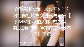 PME-045 唐雨菲 怒操不礼貌的继女 大屌教训叛逆小穴 蜜桃影像传媒